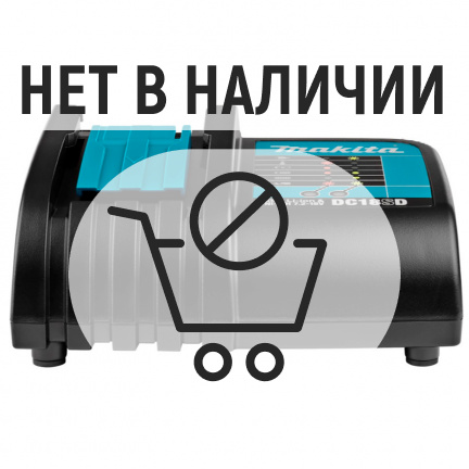 Зарядное устройство Makita DC18SD (630881-4)