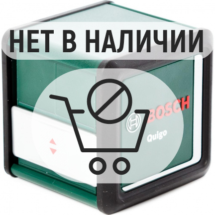 Лазерный уровень Bosch Quigo 3