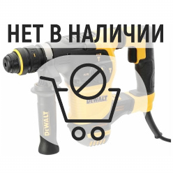 Перфоратор DeWalt D25334K