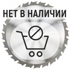 Диск пильный по дереву DeWalt CONSTRUCTION DT4202 250х30мм 24T