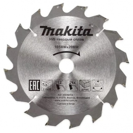 Диск пильный по дереву Makita 165x20мм 24T (D-51409)