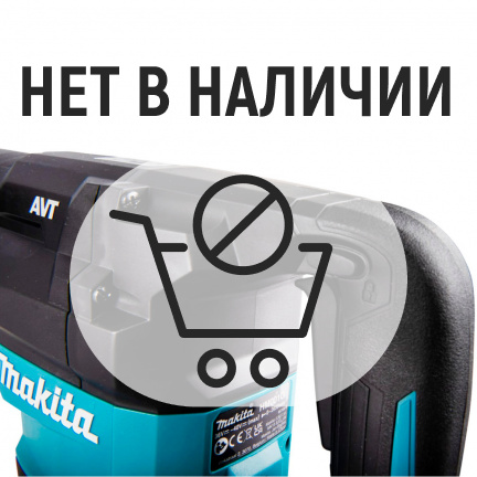 Аккумуляторный отбойный молоток Makita HM001GZ02 (без акк, без з/у)