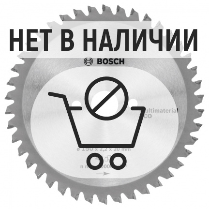 Диск пильный универсальный Bosch Multi ECO 150х20/16мм 42T (799)