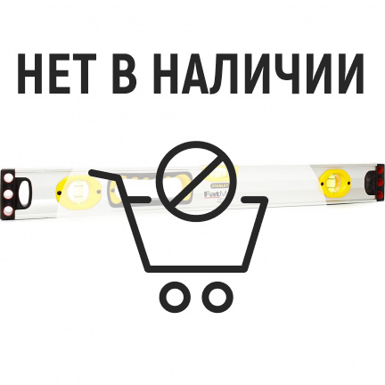 Уровень STANLEY FatMax магнитный 600мм 1-43-525