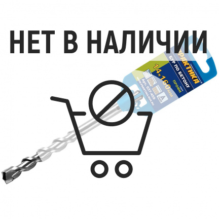 Бур SDS-plus Практика 14х160мм (037-459)