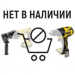 Набор аккумуляторных инструментов DeWalt DCH133M1DD (Перфоратор DCH133M1 + Шуруповерт DCD708N)