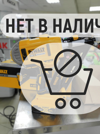 Аккумуляторный гвоздезабиватель DeWalt DCN692P2