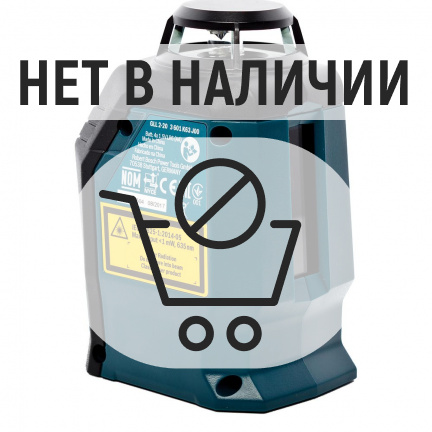 Лазерный уровень Bosch GLL 2-20 (360) + BM3