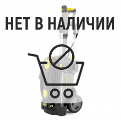 Мойка высокого давления Karcher HD 5/15 C