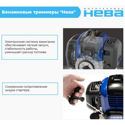 Бензиновый триммер Нева BCK536U PRO