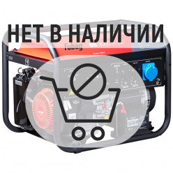 Бензиновый генератор Fubag BS 8000 A ES