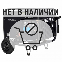 Бензиновый генератор HYUNDAI HY 7000SE