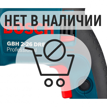 Перфоратор Bosch GBH 2-26DRE (376H)