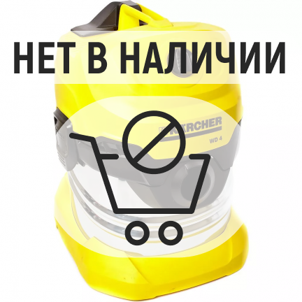 Пылесос Karcher WD 4 Premium EU-1