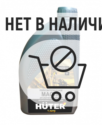 Масло 2T для двухтактных двигателей HUTER