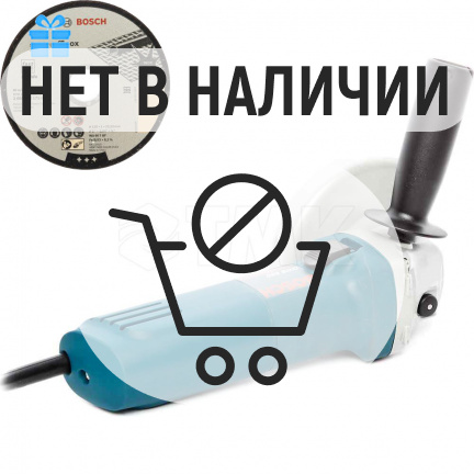 Машина шлифовальная угловая Bosch GWS660 (H) + Круг Standard 125х1 5 шт