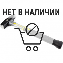 Молоток слесарный STANLEY Graphite 500г 1-54-912