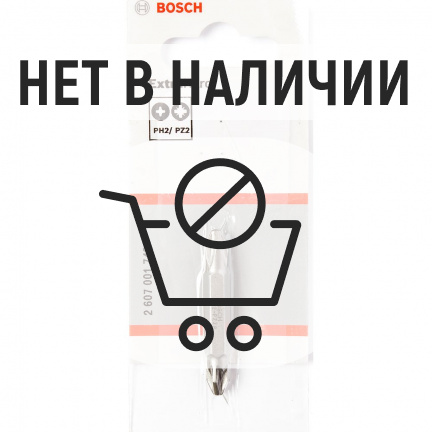 Бита Bosch PH2-PZ2x45мм двусторонняя (743)