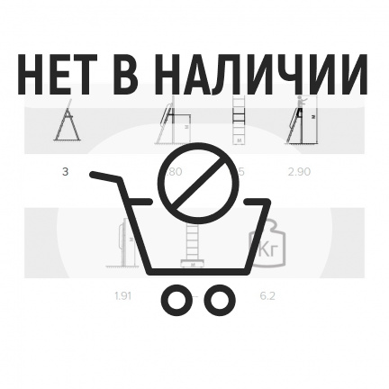 Стремянка алюминиевая Алюмет односекционная 3 ступени (1403)