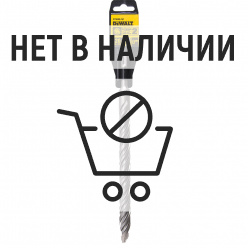 Бур SDS-plus DeWalt EXTREME2 DT9598 20х300мм