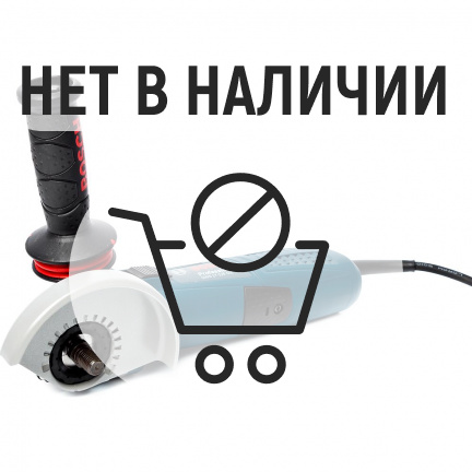 Машина шлифовальная угловая Bosch GWS17-125 CIEV