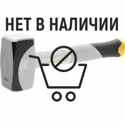 Кувалда STANLEY Fiberglass 1.25кг STHT0-54127