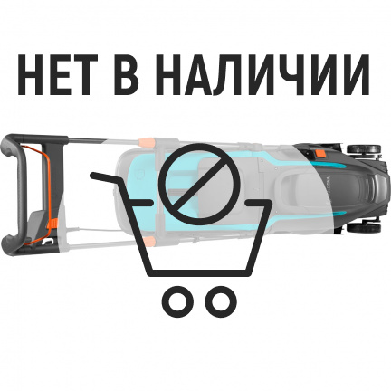 Электрическая газонокосилка Gardena PowerMax 1600/37