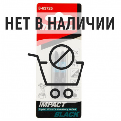 Бита Makita Impact Black PH2х50мм 2шт (B-63725)