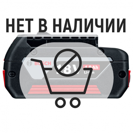 Аккумулятор Bosch GBA Li-Ion 18В 4Ач (163)