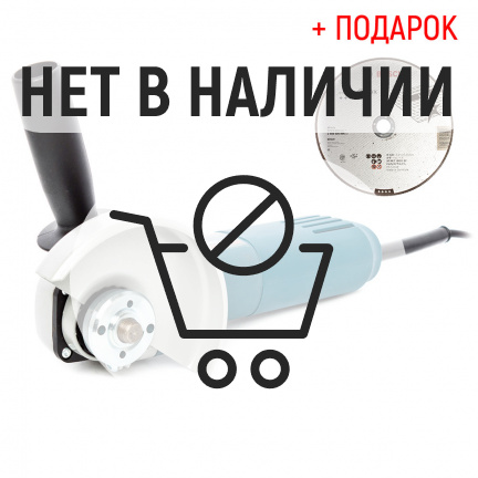 Машина шлифовальная угловая Bosch GWS660 (H) + Круг Standard 125х1 5 шт