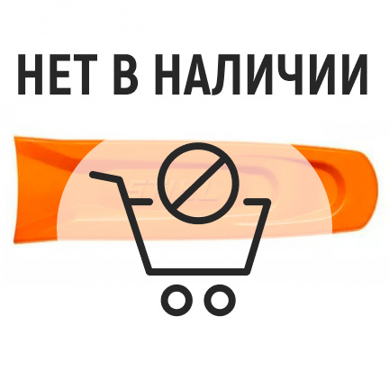 Чехол для шины Stihl для защиты цепи 40-45см (7929173)