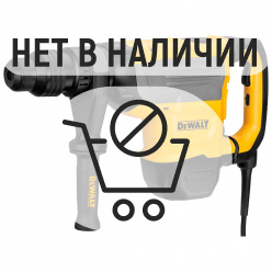 Перфоратор DeWalt D25733K-B5 (3pin)