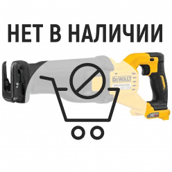 Аккумуляторная сабельная пила DeWalt DCS389N (без акк, без з/у)