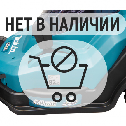 Аккумуляторная газонокосилка Makita DLM432PT2