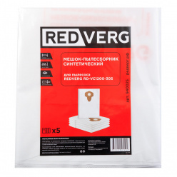 Мешок-пылесборник синтетический REDVERG RD-VC1200-30S 5шт