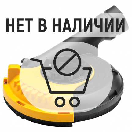 Кожух защитный для МШУ DeWalt DWE46150