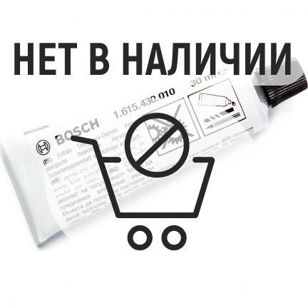 Перфоратор Bosch GBH 5-40DCE