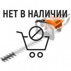 Бензиновый кусторез Stihl HS 45 60см