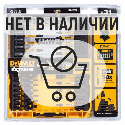 Набор бит и насадок DeWalt FLEXTORQ DT70745T 31шт