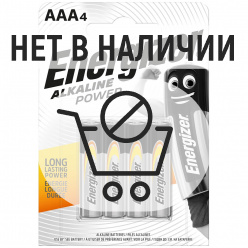 Элемент питания ENERGIZER Alkaline Power LR6/4BL (AAA) 4шт