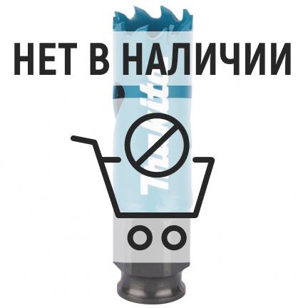 Коронка Makita Ezychange 20мм биметаллическая (B-11287)