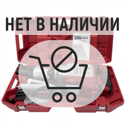 Отбойный молоток REDVERG RD-DH1900