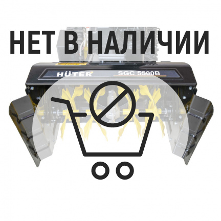 Бензиновый снегоуборщик Huter SGC 5500B