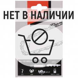 Цепь Makita 90PX 3/8"LP 1.1мм 56зв