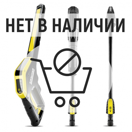 Мойка высокого давления Karcher K 5 Power Control