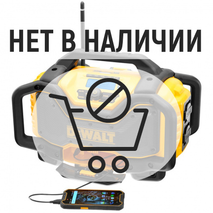 Радио DeWalt DCR027 + зарядное устройство