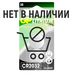 Элемент питания GP CR2032 Lithium 2шт