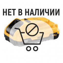 Аккумулятор DeWalt DCB189 Li-Ion 18В 4Ач