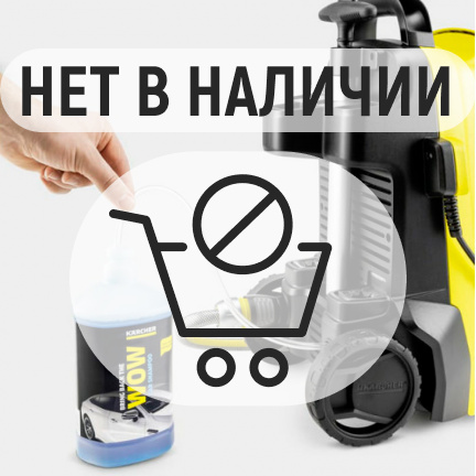 Мойка высокого давления Karcher K 4 Compact UM