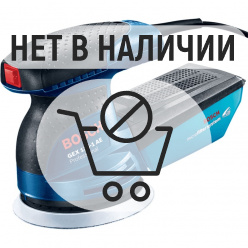 Эксцентриковая шлифмашина Bosch GEX 125 AE +микрофильтр+кейс